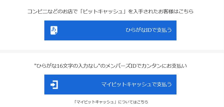 �a�����bash